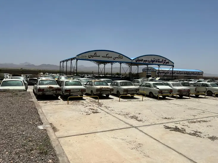 اسقاط ماشین