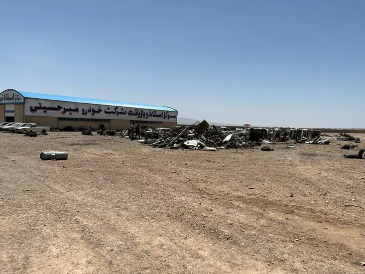 اسقاط ماشین