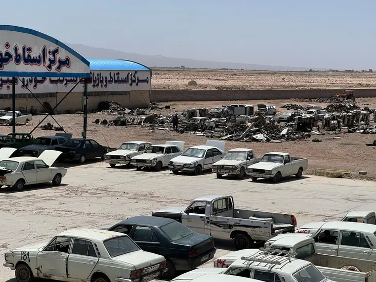 اسقاط ماشین