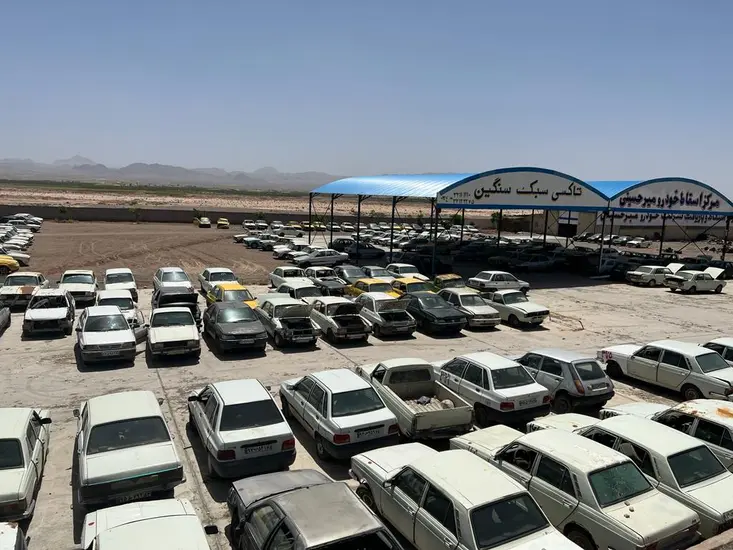 اسقاط ماشین