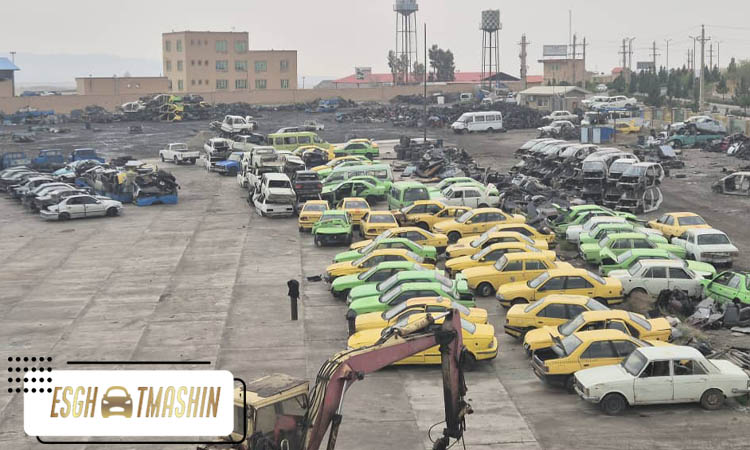 شرایط اسقاط خودرو