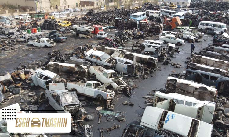 مرکز اسقاط خودرو معتبر