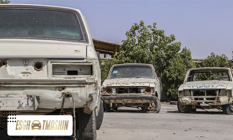 اسقاط خودروی فرسوده 