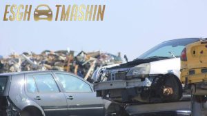 اشتباهات رایج هنگام اسقاط ماشین