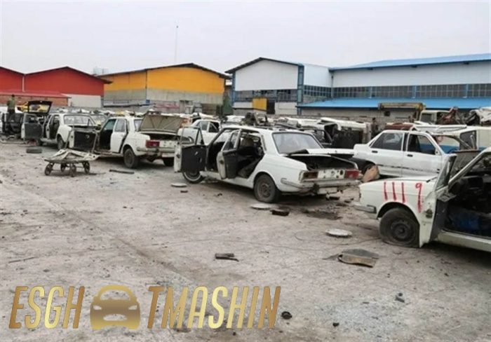 مراحل اسقاط خودرو در شهر خمیر