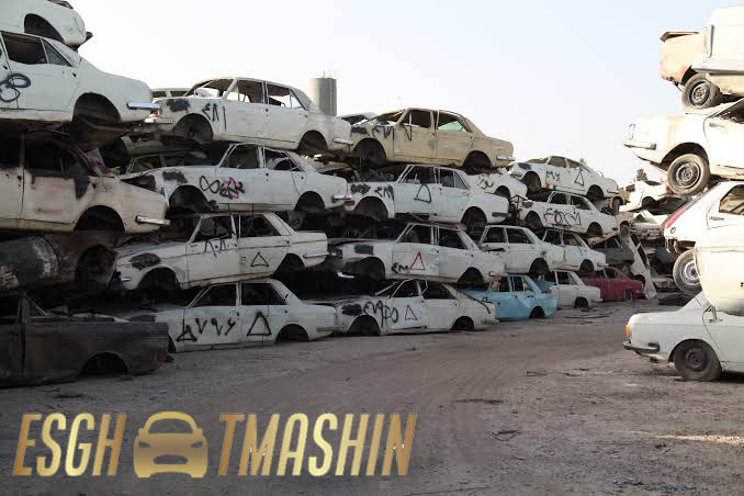 اسقاط خودرو رودان